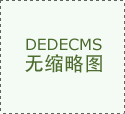 温州和平整形医院陈炳伟：在精雕中体现个性之美